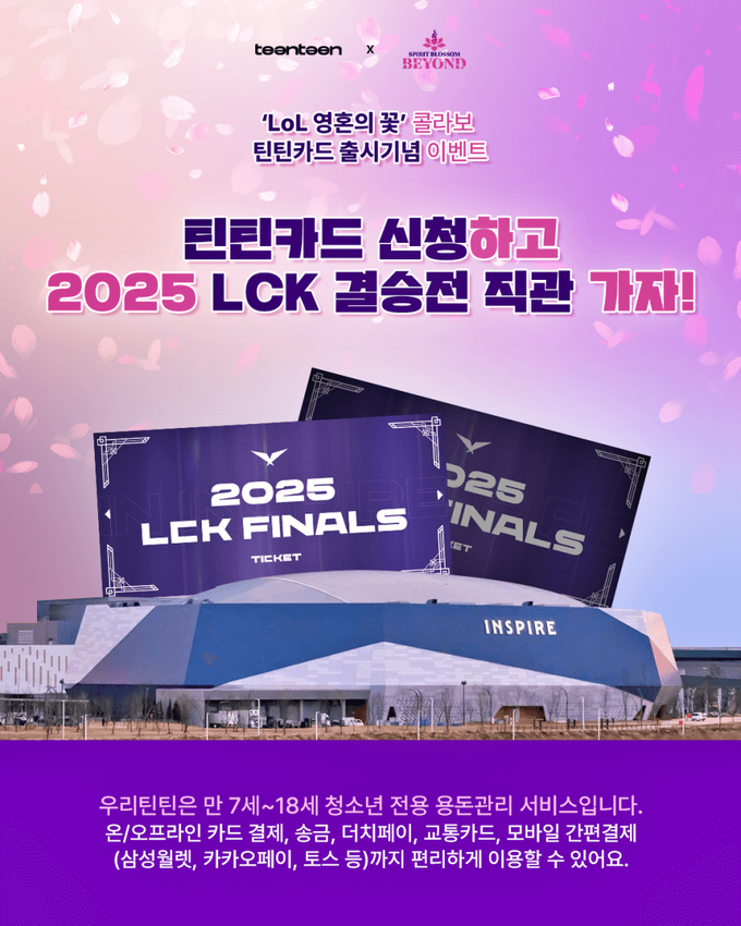 (사진=우리은행 제공)
