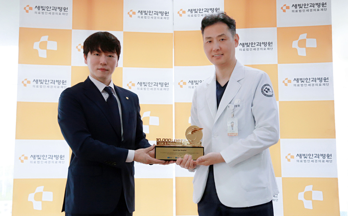 새빛안과병원이 루시드코리아로부터 특수 콘텍트렌즈인 드림렌즈 누적 처방 1만례을 당성하고 공식인증패를 받았다. (사진=새빛안과병원 제공)<br>
