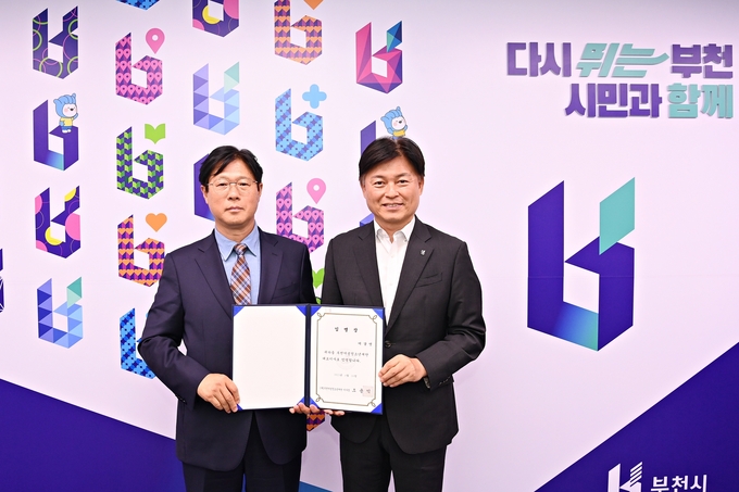 부천여성청소년재단 제5대 이강인 대표이사 임명장 수여식 사진. (사진=부천여성청소년재단 제공)
