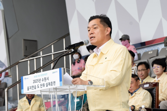19일 이재준 수원시장이 '화생방 대응 통합방위훈련' 강평을 하고 있다. (사진=수원시 제공)