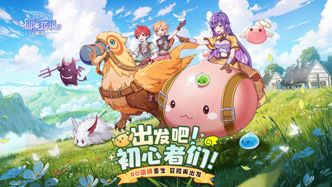 (사진=그라비티 제공)