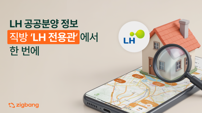 (사진=LH 제공)