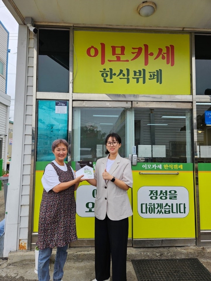굿네이버스 경기남부사업본부가 이모카세에 ‘좋은이웃가게’ 현판을 전달했다. (사진=굿네이버스 경기남부사업본부 제공)