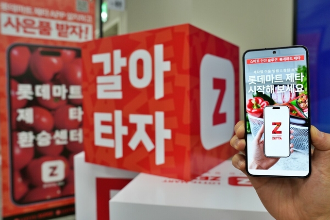 폭염·장마 반복…오락가락 여름 날씨가 ‘장보는 방식’까지 바꾼다