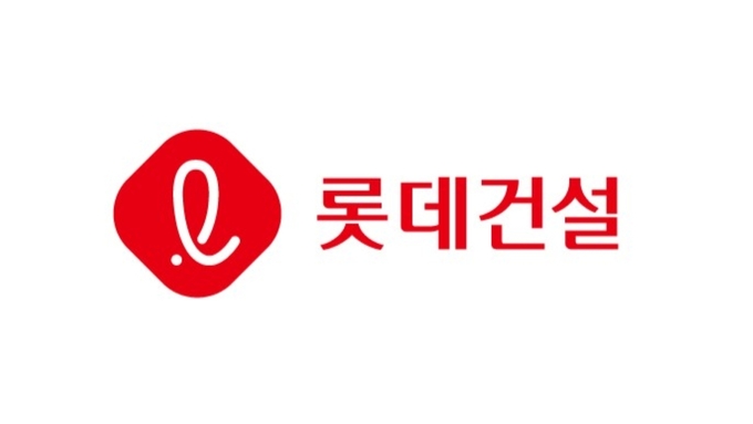 (사진=롯데건설 제공)
