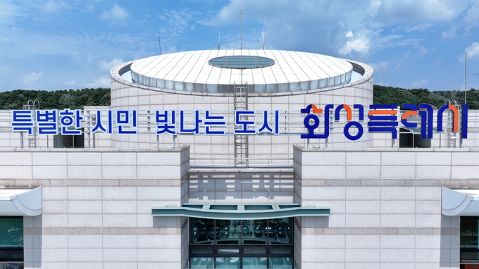 화성특례시 전경. (사진=화성시 제공)