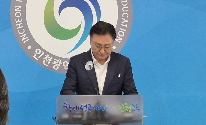 ‘인천 특수교사 사망 사건 진상조사 결과보고서’ 곧 공개…전문은 정보공개청구 해야