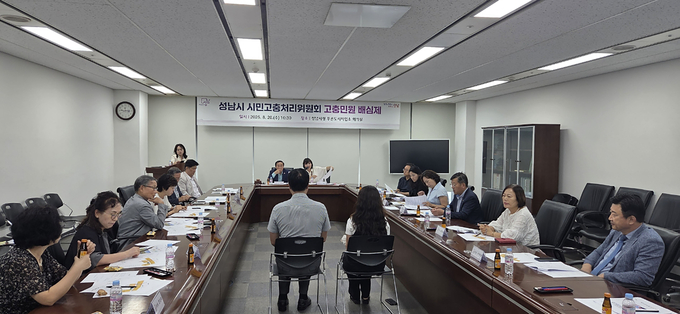 성남 푸른도시사업소 회의실에서 성남시 시민고충처리위원회가 시민참여단과 함께 첫 고충민원 배심제를 진행하고 있다. (사진=성남시 제공)