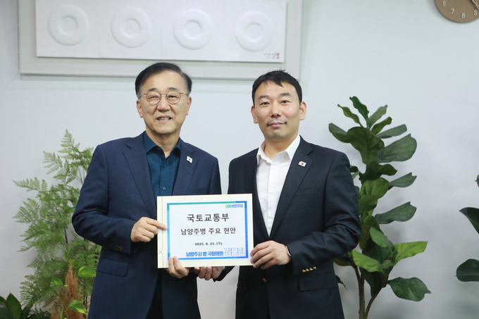 김용민 의원이 김윤덕 국토교통부 장관을 만나 남양주 시민들의 숙원인 교통 인프라 확충과 관련한 현안을 설명하고 협조를 당부했다.(사진=김용민 의원실 제공)