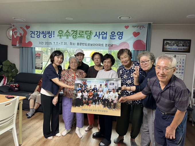 양평군은 지난 4주간 관내 2개 우수 경로당을 대상으로 진행한 '건강씽씽 우수경로당' 프로그램을 어르신들의 적극적인 참여와 높은 관심 속에 성공적으로 마무리했다. (사진=양평군 제공)