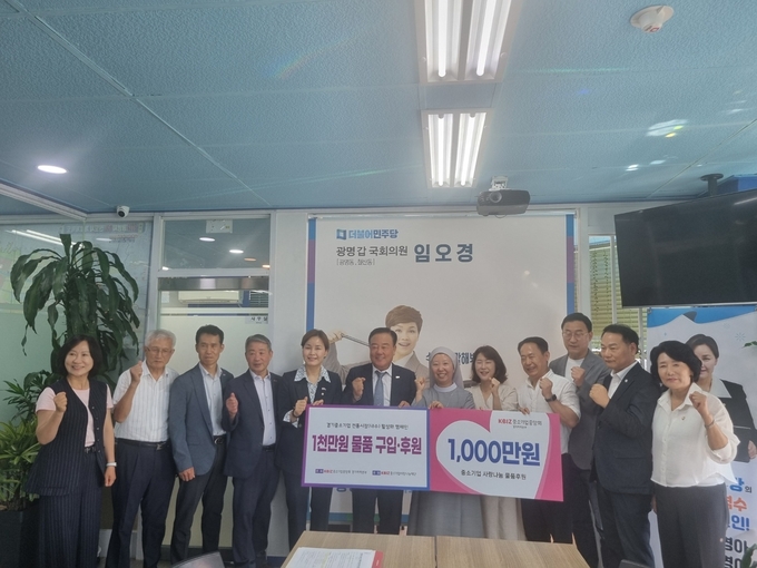 중기중앙회 경기지역본부, 임오경 국회의원과 현장간담회 및 내수 활성화 캠페인 개최 (사진=중기중앙회 경기지역본부 제공)