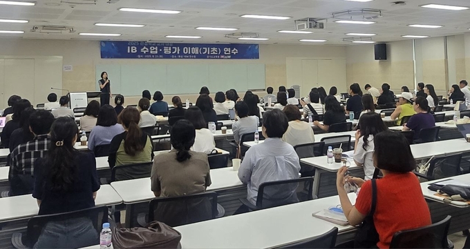 지난 23일 화성시 와이비엠(YBM) 연수원에서 경기도교육청이 '국제바칼로레아(IB) 수업·평가 이해 연수'를 개최했다. (사진=경기도교육청 제공)