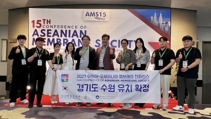 아시아-오세아니아 멤브레인 컨퍼런스 수원 유치 기념 사진 (중앙 왼쪽부터 정상현 부산대학교 교수, 남상용 경상국립대 교수, AMS회장 및 한국막학회 국제협력위원장). (사진=경기관광공사 제공) 