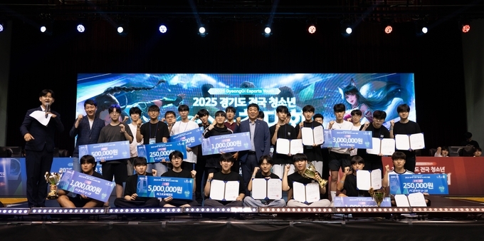 23일 아주대 체육관에서 진행된 '2025 경기도 전국 청소년 e스포츠대회'에서 입상한 선수들이 기념사진을 찍고 있다. (사진=경기도체육회 제공)