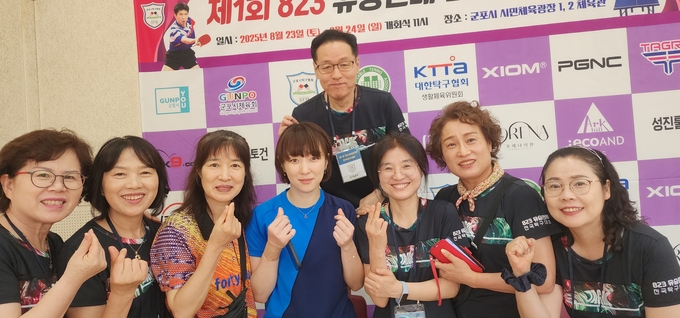 서효원(아래 가운데) 전 국가대표 탁구선수가 군포시탁구협회 임원진들과 기념사진을 찍고 있다. (사진=군포시탁구협회 제공)