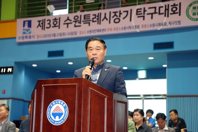 지난 23일 '제3회 수원특례시 장기 탁구대회 개회식'에 참석한 이재식 수원시의회 의장이 대회 참가 선수들을 격려하고 있다. (사진=수원시의회 제공)