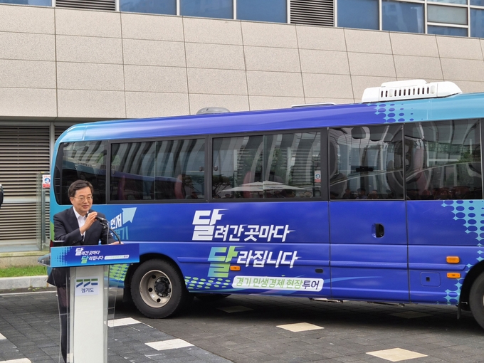 김동연 경기도지사가 지난 19일 경기도청사 앞에서 ‘달달(달려간 곳마다 달라집니다)-경기 민생경제 현장투어버스’ 출정식에서 인사말을 하고 있다. (사진=이유림 기자)
