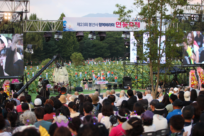 제23회 봉선사 행복바라미 연꽃축제. (사진=남양주시 제공)