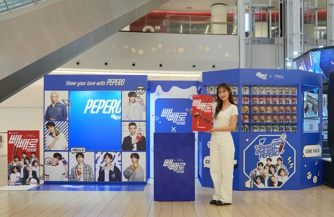 롯데웰푸드, 빼빼로 앰배서더 ‘스트레이 키즈’ 컴백 기념 팝업스토어 개최
