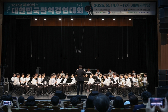 '제49회 대한민국관악경연대회'서 최우수상을 수상한 'NHE윈드오케스트라'가 공연을 벌이고 있다. (사진=신천지 예수교회 제공)
