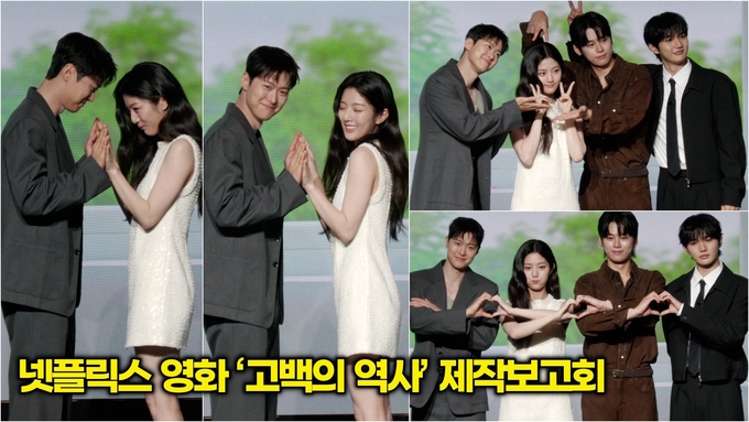 [영상] 공명-신은수-차우민-윤상현, 풋풋함 넘치는 고등학생들의 '고백의 역사' 포토타임