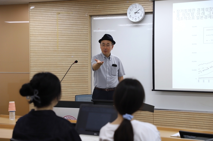 세종대, ‘일본 장기침체와 한국 경제 시사점’ 특강 개최