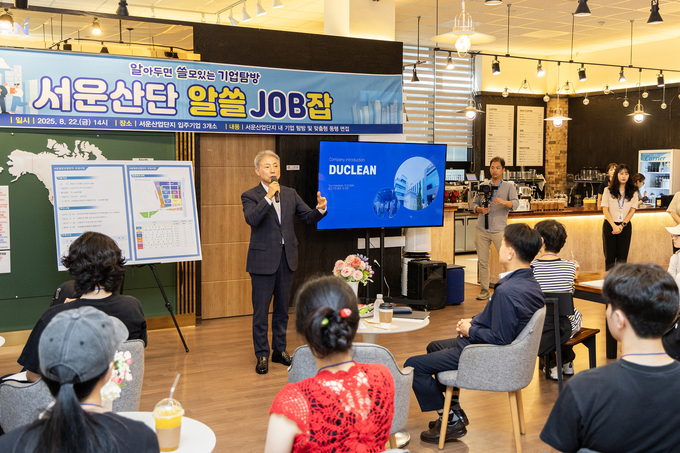 지난 22일 윤환 계양구청장이 지역 청년 35명을 대상으로 한 서운산업단지 기업 탐방 프로그램에서 격려하고 있다. ( 사진 = 계양구 제공 )