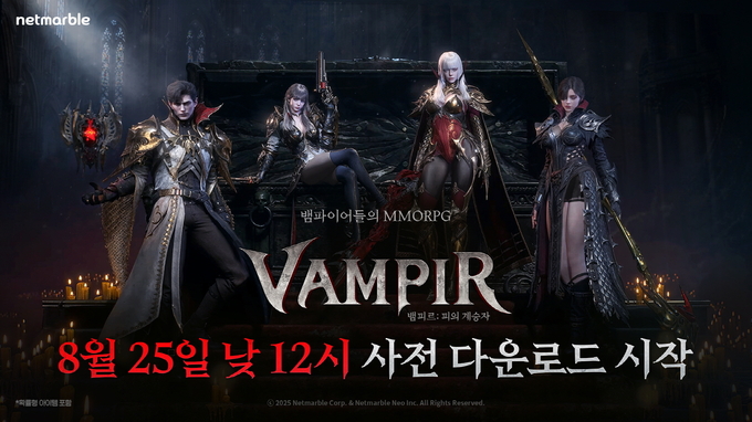 (사진=넷마블 제공)