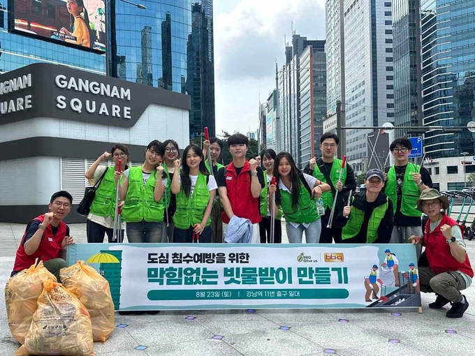 지난 23일 대학생 봉사단 ‘올리버스(Olive us)’가 강남역 일대에서 빗물받이 청소 봉사활동을 진행했다. (사진=제너시스BBQ 그룹 제공)