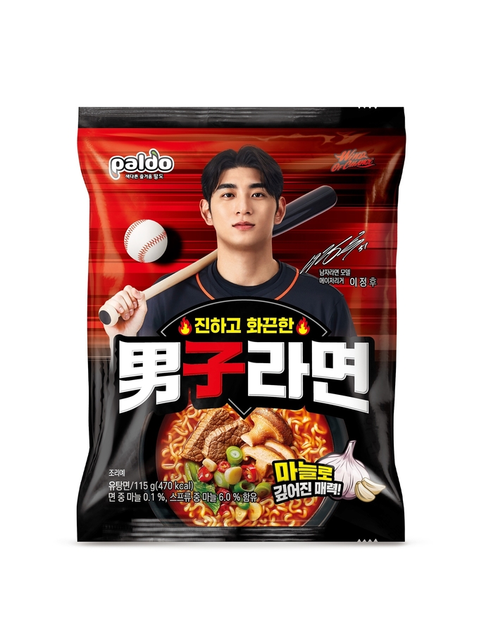 ‘남자라면’의 신규 모델로 이정후 선수가 발탁됐다. (사진=팔도 제공)