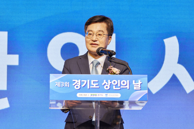 김동연 경기도지사가 25일 한양대 에리카 캠퍼스에서 열린 ‘제3회 경기도 상인의 날 행사’에서 환영사를 하고 있다. (사진=경기도 제공)