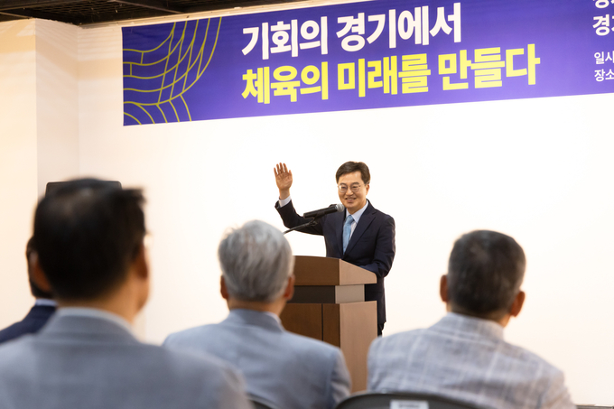 25일 오후 경기대학교에서 열린 경기도 여성스포츠리더스포럼에서 김동연 경기도지사가 인사말을 하고 있다. (사진=경기도 제공)