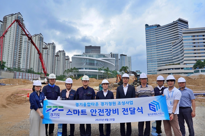 25일 수원 경기융합타운 경기정원 조성사업 현장에서 경기주택도시공사(GH) 임직원과 현장 근로자들이 기념촬영을 하고 있다. (사진=GH 제공)