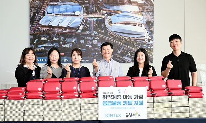 킨텍스는 무더위와 하절기 병충해로부터 아동의 건강을 지키기 위해 ‘2025 하절기 취약계층 아동 가정 응급키트’를 지원했다. (사진=킨텍스 제공)<br>
