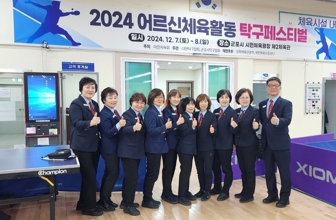 군포시 국가 공인 탁구 심판진. (사진=군포시탁구협회 제공)