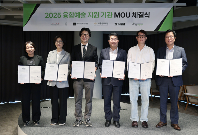 지난 25일 아트코리아랩에서 열린 2025 융합예술 지원 기관 MOU 체결식에서 관계자들이 기념촬영 하고 있다. (사진=경기문화재단 제공) 