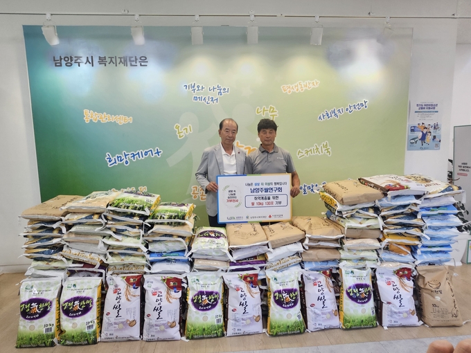남양주시쌀연구회가 경기미 1300kg(10kg 130포)을 남양주시복지재단에 전달했다. (사진=남양주시 제공)