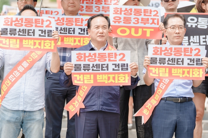  동탄2 물류센터 교평위 통과에 대해 이권재 오산시장이 “사전협의 없는 불도저식 행정을 용납 못한다"며 정치권·주민과 강력한 반대투쟁을 예고했다. (사진=오산시 제공)