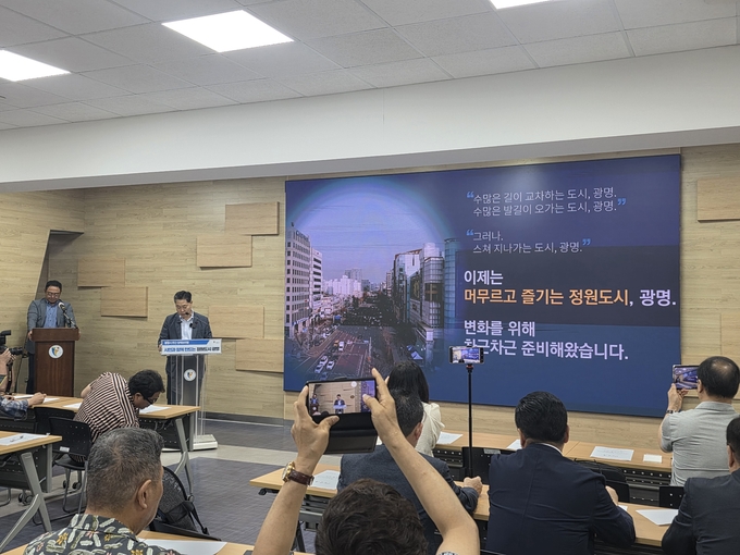 김원곤 도시주택국장은 27일 오전 시청 중회의실에서 ‘시민과 함께 만드는 정원도시 광명’을 주제로 정책브리핑을 열고, 시민 주도의 지속가능한 정원도시 5개년 추진계획을 발표했다. (사진=김원규 기자)