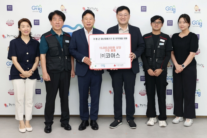 (주)코아스가 최근 가평군 수해 주민을 위해 1500만 원 상당의 가구를 전달했다. (사진=가평군 제공)