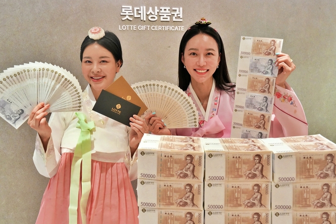 롯데백화점 본점 지하 1층 상품권 라운지에서 모델들이 상품권을 들고 있다. (사진=롯데백화점 제공)