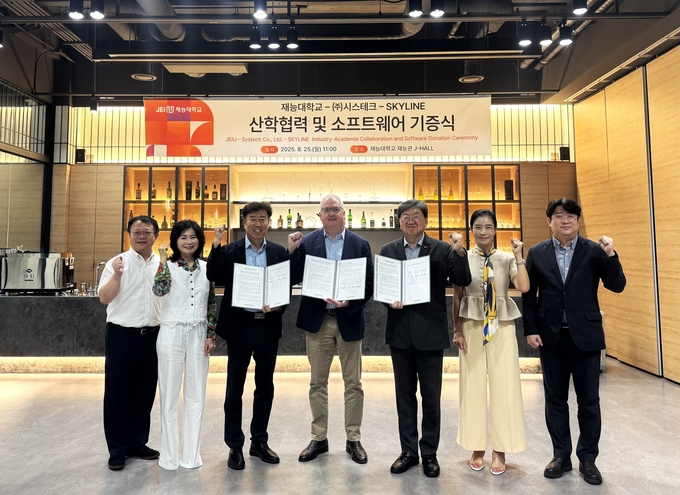 재능대학교와 ㈜시스테크, 스카이라인소프트웨어시스템즈 관계자들과 협약식을 맺고 기념촬영을 하고 있다. ( 사진 = 재능대학교 제공 )