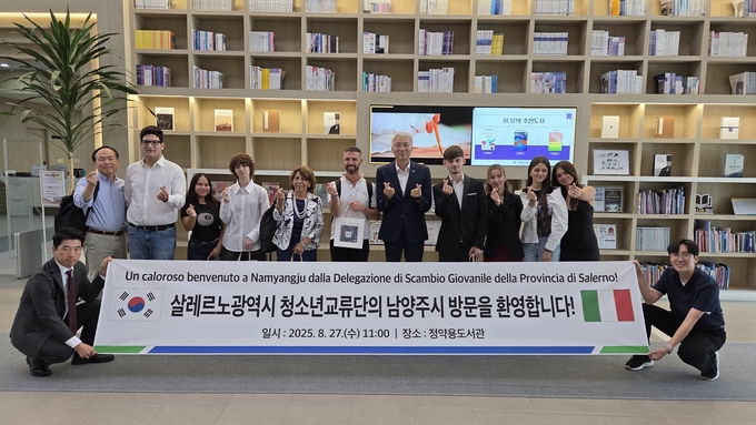 남양주시는 27일 정약용도서관에서 이탈리아 살레르노광역시 청소년 교류단과 간담회를 개최했다. (사진=남양주시 제공)