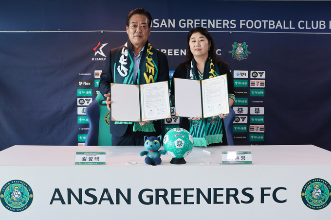 26일 안산 와스타디움에서 진행된 업무 협약식에 참석한 김정택 안산 그리너스 단장과 기은영 안산대 응급구조학과장이 기념사진을 찍고 있다. (사진=안산 그리너스 제공)