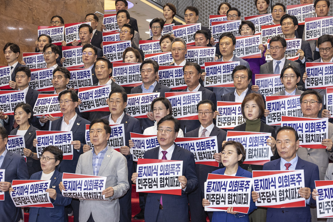 송언석 국민의힘 원내대표를 비롯한 의원들이 27일 국회 본청 계단에서 열린 '묻지마식 의회폭주 민주당식 협치파괴' 규탄대회에서 손팻말을 들고 구호를 외치고 있다. (사진=연합뉴스)