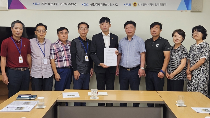 27일 시의회 산업경제위원회 세미나실에서 영종국제도시 점포겸용주택지 가구수 상향을 위한 간담회가 열렸다. ( 사진 = 신성영 의원실 제공 )