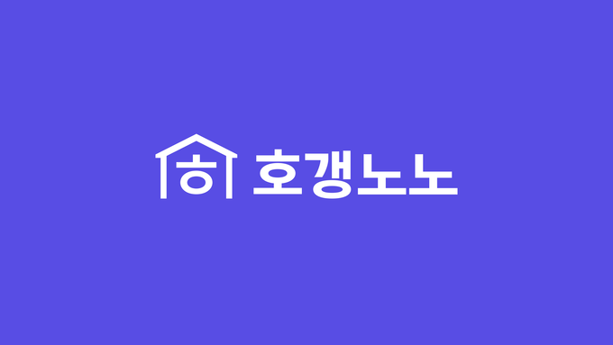 (사진=호갱노노 제공)