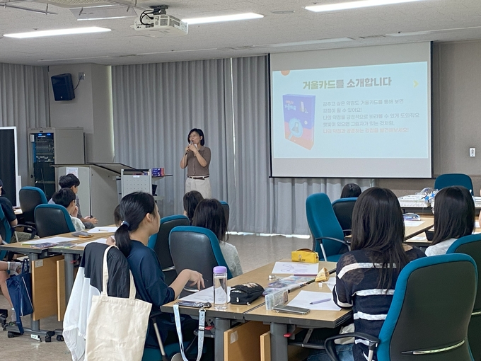  경기도교육청평생학습관이 주관하는 ‘어린이 서평단 – 다독다독 마음공작소’ 운영 현장. (사진=경기도교육청평생학습관 제공)