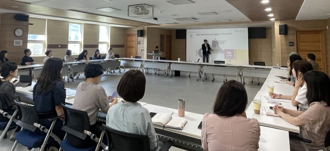  경기도교육청 주관 '경기미래장학플랫폼’ 구축 설명회 현장. (사진=경기도교육청 제공)