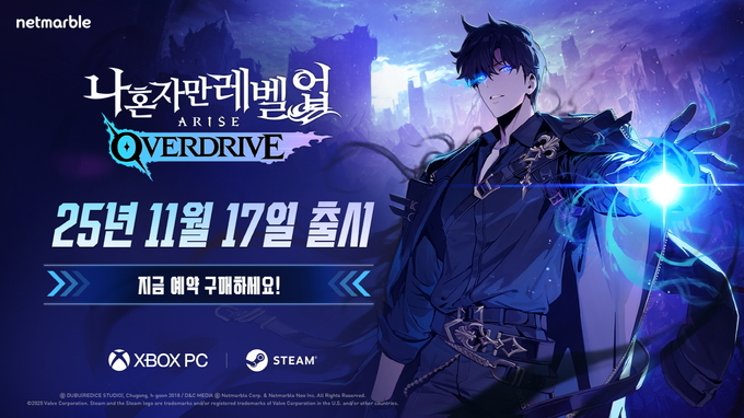 (사진=넷마블 제공) 